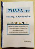 หนังสือ TOEFL ITP Reading Comprehension