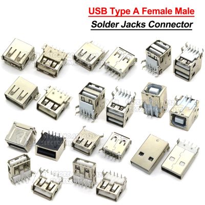 5ชิ้น USB พิมพ์พอร์ตมาตรฐานสำหรับท่านชายหญิงเชื่อมต่อแจ็คบัดกรีเต้ารับ PCB USB-A ประเภท USB-AF AF