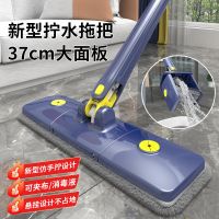 Multifunctional Imitation Hand Twisting Tablet Hand Wash Free Mop Mop Dry And Wet Dual Use Twisting Water Mopping Artifact