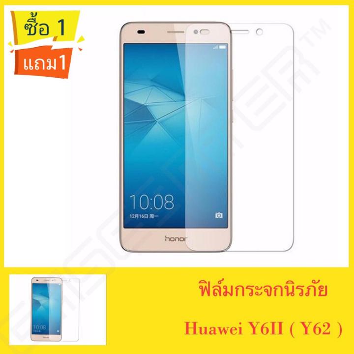 JDO ฟิล์มกระจกนิรภัย รุ่น HUAWEI Y62 /Y6ii /Y6II Tempered Glass ฟิล์มกระจก ฟิล์มใส ฟิล์มกันรอย ฟิล์มกันกระแทก ฟิล์มกระจกนิรภัย ฟิล์มกันจอแตก HUAWEI Y62 /Y6ii /Y6II วัยเว่ย วาย62 หัวเว่ย วายหกสอง ฟิมกระจก ฟิลม์กระจก สินค้าใหม่ พร้อมส่ง