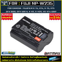 เเบตเตอรี่กล้อง แท่นชาร์จเเบต Fuji NP-W235 NPW235 npw235 เเบตเตอรี่เทียบ Battery Charger เเบตกล้อง เเบตเทียบ เบต กล้อง FUJI XT4 X-T4 X T4 X-H2 X-T5 GFX 100S GFX 50S II