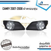 ไฟตัดหมอกแคมรี่ 2007 2008 TOYOTA CAMRY โตโยต้า แคมรี่ ฝาครอบชุบ โครเมียม SPOTLIGHT สปอร์ตไลท์ foglamp sportlight