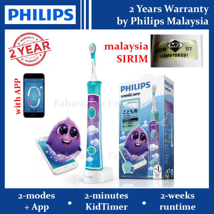 (2 Years Warranty by Philips Malaysia) Philips Sonicare for Kids Sonic