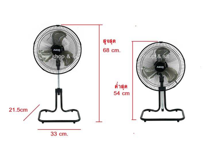 avs-212-ar-128-พัดลมเทอร์โบ-12-นิ้ว-โครงเหล็ก-ใบพัดอลูมิเนียม-ส่ายได้-แรงลม-3-ระดับ-ปรับก้ม-เงยได้-ตั้งพื้น-ประยุกต์แขวนผนัง-ปรับสูงต่ำได้-ar128