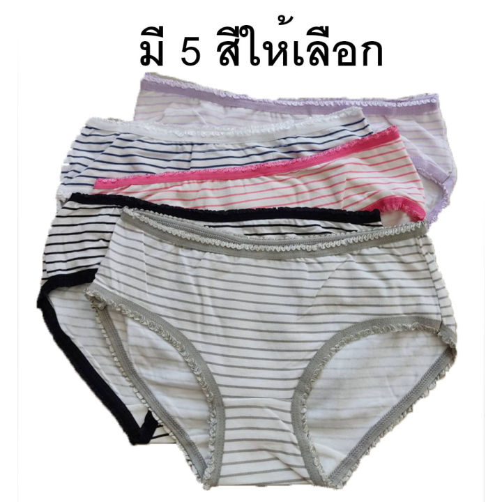 กางเกงใน-สำหรับผู้หญิง-พิมพ์ลาย-ประดับด้วยลูกไม้นิ่ม-พื้นขาว-สีสันสดใส-น่ารักมาๆๆเลยค่า