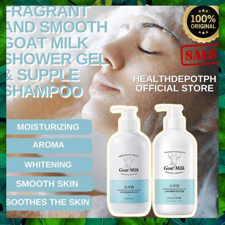 EXGYAN Goat Milk Amino Acid Supple Shampoo Nicotinamide Shower Gel