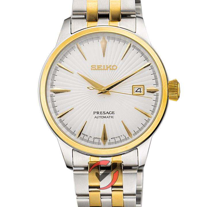 Đồng Hồ Cơ Nam Seiko Presage Automatic Cao Cấp SKPS03DM Máy Cơ Tự Động JAPAN  