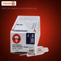 2023xx OSRAM Osram 12V2 0W สำหรับอบในเตาลูกปัดไฟกล่องเก็บของรถมอร์เตอร์ไซด์300 ° ทนอุณหภูมิสูงหลอดไฟฮาโลเจนในเตาอบ