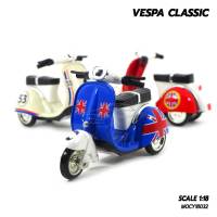 Naynaeshop โมเดลรถเวสป้า Vespa สามล้อคลาสสิค (Scale 1:18) รถเหล็กของสะสม