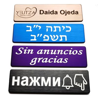【YF】 7x2CM Engrave Your Logo Text Plate Customize Badge Personalize Brooch Pin Sided Tape ID Door Mail Name Tag