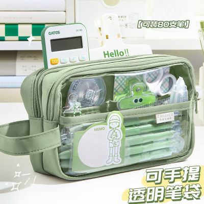 5-layer Super-large-capacity Transparent Pencil Case Primary School Students Simple Japanese Ins Style High-looking High School Girls Pencil Case Junior Middle School Children Stationery Case Simple Solid Color Pencil Case