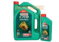 น้ำมันเครื่อง Castrol CRB TURBO CH-4 15-40 ดีเซล 6+1 ลิตร