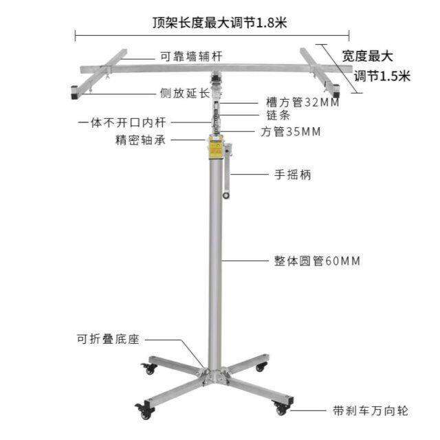 woodworking-ceiling-plasterboard-lifting-cket-portable-ceiling-sealing-plate-artifact-hand-cranking-electric-three-in-one-lift