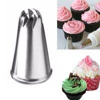 【hot】۞✓  3pcs Russian Icing Piping Tips Nozzle Pastry