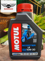 ราคาโปรโมชั่น  น้ำมันเครื่อง MOTUL SCOOTER LE 10W-30