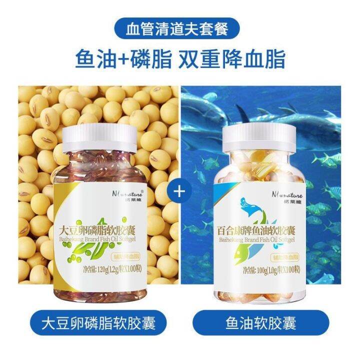 100 capsules of soybean lecithin soft can assist in lowering blood