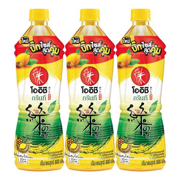 [ส่งฟรี!!!] โออิชิ ชาเขียวพร้อมดื่ม รสน้ำผึ้งผสมมะนาว 800 มล. แพ็ค 3
