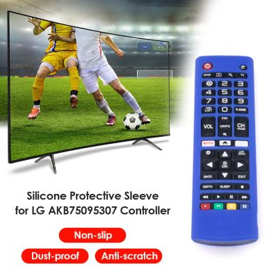AKB75095307 Silicone Case for LG Smart TV Remote Control AKB74915305 AKB75675304 Shockproof Holder Protective Cover 170*47*20mm