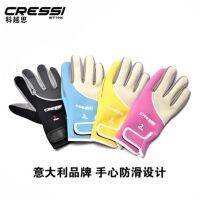 [COD] Italian Cressi TROPICAL high-quality wear-resistant 2mm multi-color optional