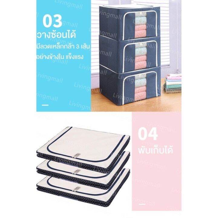 กล่องเก็บของ-ความจุ-72l-100l-พับได้-กล่องพับ-กล่องผ้า-โครงเหล็กกล้า-กล่องใส่ของ-อุปกรณ์จัดเก็บเสื้อผ้า-ผ้าห่ม