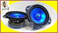 PK ดอกลำโพง 4" 100 WATTS รุ่น PK Professional ทอง 4 PK (แพคมี 2 ตัว)