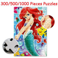 Little Mermaid การ์ตูนจิ๊กซอว์ปริศนาของเล่น3005001000PCS ปริศนาไม้เด็กของเล่นเพื่อการศึกษาผู้ใหญ่เกมของขวัญพิมพ์ Hd