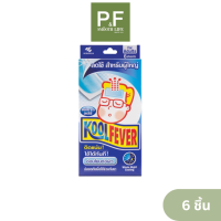 KOOLFEVER NEW ADULTS (1X6S) แผ่นเจลลดไข้ สำหรับผู้ใหญ่