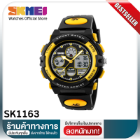 นาฬิกา SKMEI 1163 【สินค้าส่งจากไทย】นาฬิกาเด็ก นาฬิกาข้อมือเด็ก นาฬิกาปลุกจอ แสดงผลแบบ Dual นาฬิกาแฟชั่น นาฬิกา ดิจิตอลควอตซ์ LED Backlight นาฬิกาเด็กกีฬาทหาร ส่งไว พร้อมรับประกันสินค้า