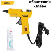 ปืนกาว Glue Gun ปืนยิงกาวไฟฟ้า ปืนกาวร้อน ปืนยิงกาวแท่ง ขนาด 20w 40w 60w พร้อมกาวแท่ง 1กล่อง ร้อนเร็วใน1-2นาที ติดไม้ ยาง เซรามิก โลหะ กระดาษ Abele