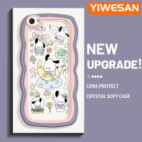 YIWESAN เคสสำหรับ VIVO Y67 Y66 V5 V5s V5 Lite V5 Plus X9s X9เคสการ์ตูนน่ารัก Pochacco แฟชันขอบครีมใสโทรศัพท์เคสซิลิโคนกันกระแทกกรอบเคสนิ่มโปร่งใสป้องกันเลนส์กล้องสุดสร้างสรรค์