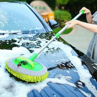 Car Cleaning Brush Angle Adjustable Super Absorbent Telescopic Long Handle Cleaning Mop Auto Parts Car Cleaning Supplies