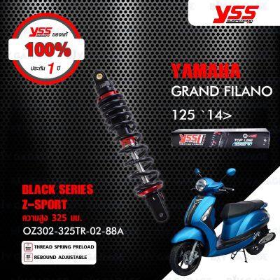 สุดคุ้ม โปรโมชั่น YSS โช๊ค Z-SPORT BLACK SERIES ใช้อัพเกรดสำหรับ Yamaha Grand Filano 125 【 OZ302-325TR-02-88A 】สปริงดำ ราคาคุ้มค่า โช้ค อั พ รถยนต์ โช้ค อั พ รถ กระบะ โช้ค รถ โช้ค อั พ หน้า