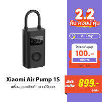 Xiaomi Mijia Mi Portable Electric Air Pump 1S เครื่องปั๊มลมไฟฟ้า เติมลม เครื่องสูบลมไฟฟ้า