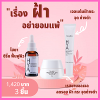 ไฮยารูลอนบริสุทธิ์จากธรรมชาติที่ได้รับการรับรองมาตรฐาน 100% Natural (Ecocert Cosmetic) จากประเทศเยอรมัน มอบความชุ่มชื้นให้คงอยู่กับผิว