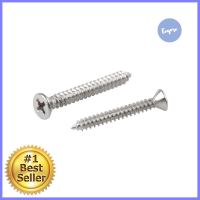 สกรูเกลียวปล่อย TF 7X1-1/4 นิ้ว 25 ตัวSELF-TAPPING SCREW TF FITT 7X1-1/4" 25EA **สามารถออกใบกำกับภาษีได้ค่ะ**