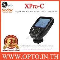 XPro-C XProC Godox Trigger Canon Auto TTL Wireless Remote Control Flash ทริกเกอร์โกดอกโปรแคนนอน-ประกันศูนย์ Godox (opto)