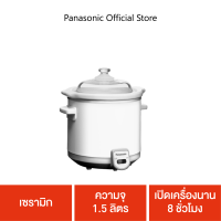 Panasonic หม้อตุ๋นไฟฟ้า 1.5 ลิตร รุ่น NF-N15SSN  เซรามิก  ความจุ 1.5 ลิตร  เปิดเครื่องนาน 8 ชั่วโมง