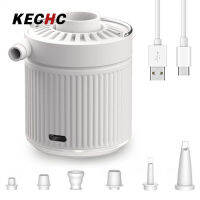 KECHc ที่ปั๊มปล่อยลมออก USB เป่าลมขนาดจิ๋วแบบพกพาปั๊มลมขนาดเล็กเฉียบพร้อมแบตเตอรี่ขนาด1200MAh สำหรับถุงเก็บฝุ่นสระน้ำ