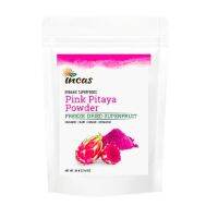 สินค้านำเข้า? Incas Freeze-dried Pink Pitaya Powder ผงพิทยาสีชมพูแห้งจากอินคา