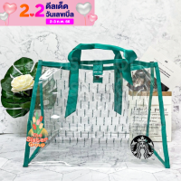 Starbucks Limited Edition Clear Bag Size L กระเป๋าสตาร์บัค แบบใส ขนาดไซร์ L รุ่นลิมิเต็ดหายาก