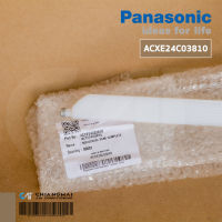 ACXE24C03810 บานสวิงแอร์ Panasonic บานสวิงแอร์ พานาโซนิค (บานเล็ก) อะไหล่แอร์ ของแท้ศูนย์ // ขนาดความยาวรวมเดือย 71.0 cm.