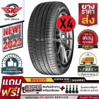 PIRELLI ยางรถยนต์ 265/60R18 (ล้อขอบ18) รุ่น Scorpion Verde All Season 4 เส้น (ยางใหม่ปี2023)+ประกันอุบัติเหตุ