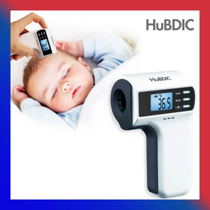 [HuBDIC] Genuine skin infrared baby kids children thermometer