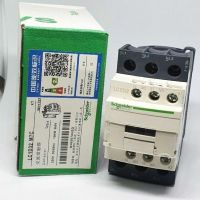 LC1D32 M7C 220V แมกเนติก Schneider ของใหม่รับประกัน7วัน