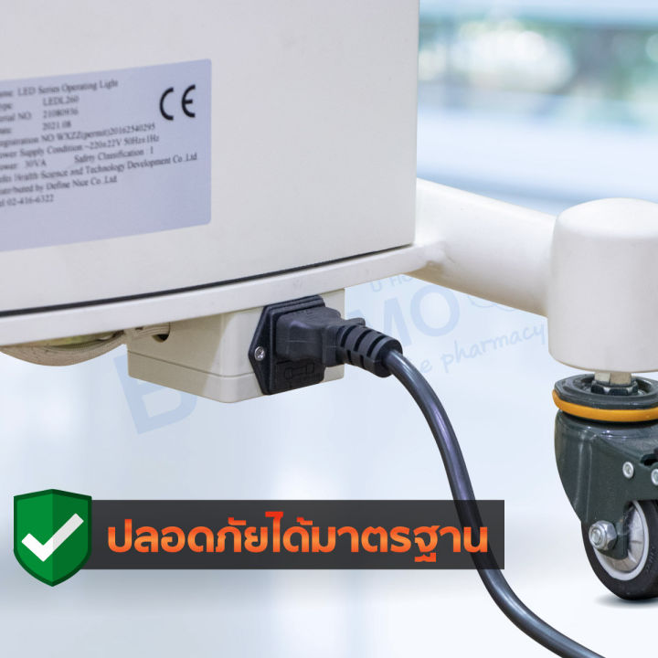 โคมไฟผ่าตัด-operating-light-ledl260-16-ดวง-ความสว่าง-20000-80000-lux