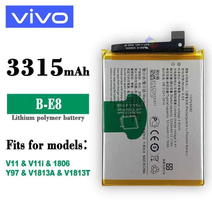 vivo v11 5000mah battery