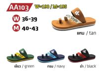 ?NEW ITEM? ส่งไวทันใจวัยรุ่นแน่นอน รองเท้าแตะ KITO รุ่น AA103 *มี 4 สี ไซส์ 36-43