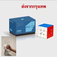 New รูบิค MGC Evo 3x3 YJ มีแม่เหล็ก รูบิก Cube Yongjun magnetic Rubiks cube Rubik ? แม่เหล็ก แบบแม่เหล็ก