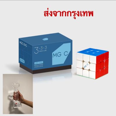 New รูบิค MGC Evo 3x3 YJ มีแม่เหล็ก รูบิก Cube Yongjun magnetic Rubiks cube Rubik 🧲 แม่เหล็ก แบบแม่เหล็ก