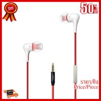 ✨✨#BEST SELLER MRice หูฟัง แฟชั่น In-ear มีไมค์ในตัว รูปทรงCapsule รุ่น E300A(สีขาว) ##ที่ชาร์จ หูฟัง เคส Airpodss ลำโพง Wireless Bluetooth คอมพิวเตอร์ โทรศัพท์ USB ปลั๊ก เมาท์ HDMI สายคอมพิวเตอร์